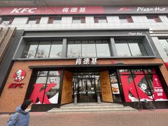 门面-肯德基(前门店)