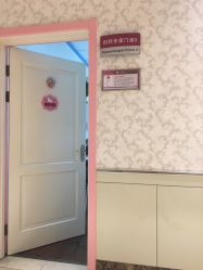 -北京俪婴妇产医院(朝阳大悦城店)