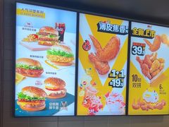 -麦当劳(瓯北大悦里广场店)
