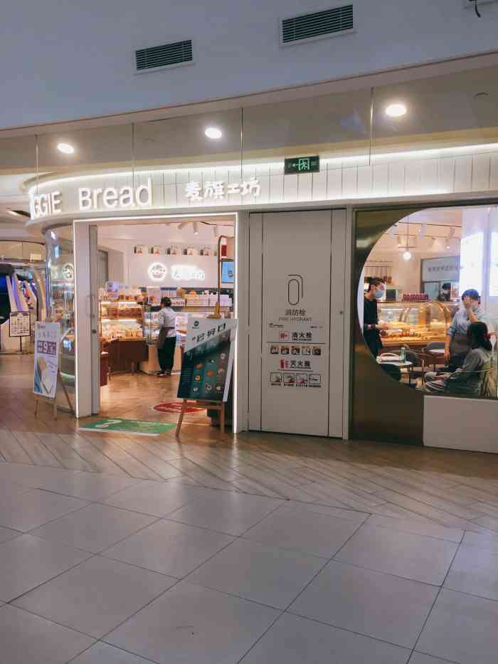 麦旗工坊(宝龙店)-"在逛街时发现的一家面包房 店内装修蛮干净.