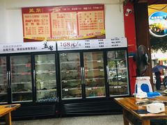 -盖帮鳝鱼串串(东郊记忆店)