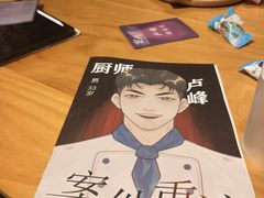 -剧狐剧本杀(徐汇1号店)
