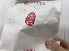 -上海哈尔滨食品厂(淮海中路店)