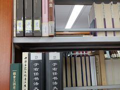 -上海市静安区图书馆(新闸路馆)