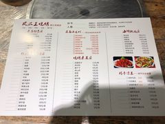 -凤爪王烧烤(徐东旗舰店)
