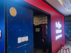 -BlueGame深蓝密室逃脱真人NPC(京投港·长阳店)