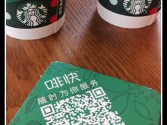 -星巴克臻选(青岛麦凯乐分店)