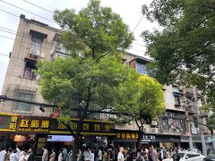 -家阳赵师傅油饼包烧麦(粮道街店)