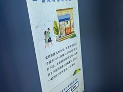 -无声臭豆腐(大井1号店)