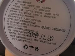 -茶颜悦色(雨花亭凯德二楼店)