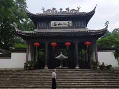 -玉女潭景区