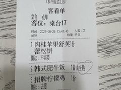 -娜娜家•Nana's restaurant(国金汇店)