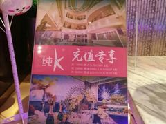 -纯K(打浦桥店)