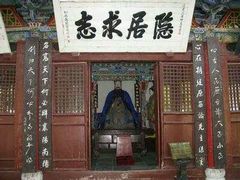 android_upload_pic-南阳卧龙岗武侯祠