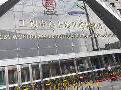 -东浩兰生上海世博展览馆