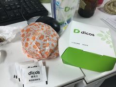 -德克士(北京站店)