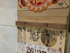-老虎灶小吃