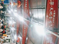 -大地农庄(逢沙大道店)
