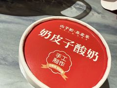 -山芋腔苏北菜(盐城滨海店)