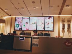 -Tims天好咖啡·贝果(东方广场店)