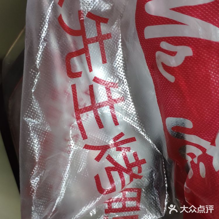 一口咬下去满嘴都是油，香喷喷的特别下饭