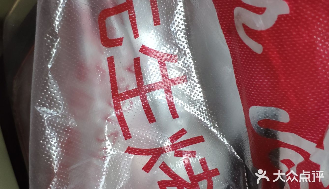 一口咬下去满嘴都是油，香喷喷的特别下饭