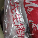 一口咬下去满嘴都是油，香喷喷的特别下饭