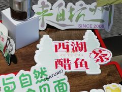 -炖物24章·顺时轻养茶(黄龙店)