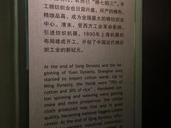 -上海纺织博物馆