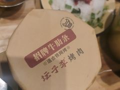 -坛子李地摊烤肉(罗斯福店)
