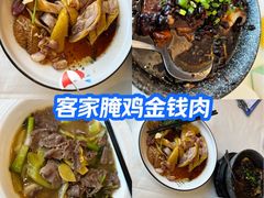 -广兴酒家