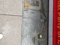-长江路历史文化街区