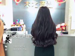美-木北护肤造型