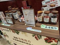 -北京同仁堂(四川中路店)