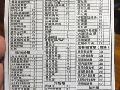 -大三元台湾鲁肉饭(沙井新桥店)