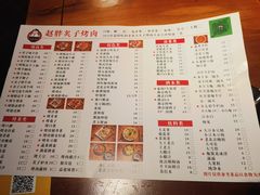 -赵胖炙子烤肉&深夜酒馆(簋街店)