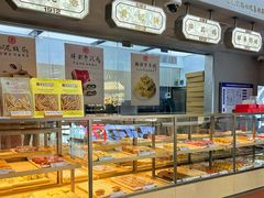 -祥禾饽饽铺·中式糕点(北京来福士店)