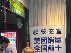 -棂笼·深度沉浸密室(武汉旗舰店)