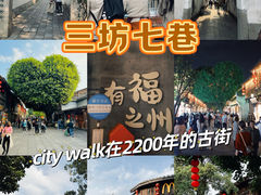 -三坊七巷历史文化街区
