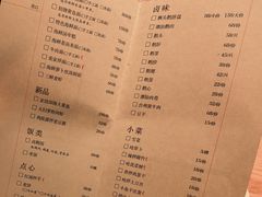 -荣家黄鱼面(前滩太古里店)