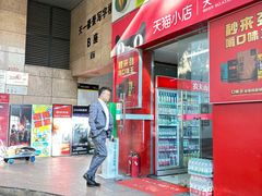 -嗨刻桌游(天一豪景店)