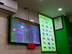 菜单-陈记三及第(人民北路店)
