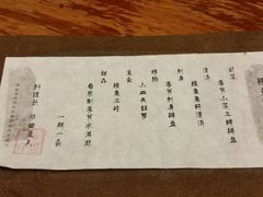 -京怀石·壬生