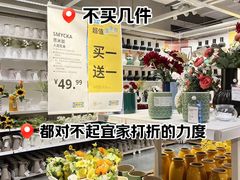 -宜家家居(高新商场店)