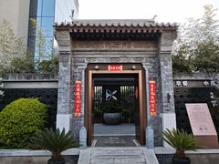 -花韵丁香酒店(北京南站牛街店)