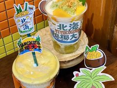-椰椰大吉(侨港店)