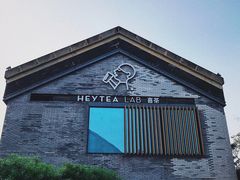 门面-喜茶(深圳欢乐海岸LAB店)