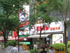 -陈记顺和牛肉火锅馆(天河北路店)