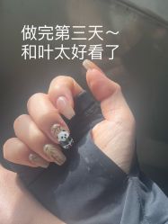 -艾珂·美甲美睫