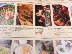 菜单-绿茶餐厅(华联万柳店)